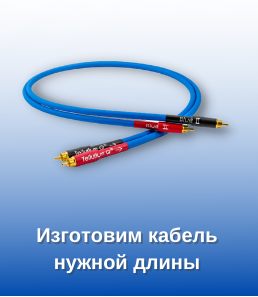 Изготовление кабеля Изготовление кабеля