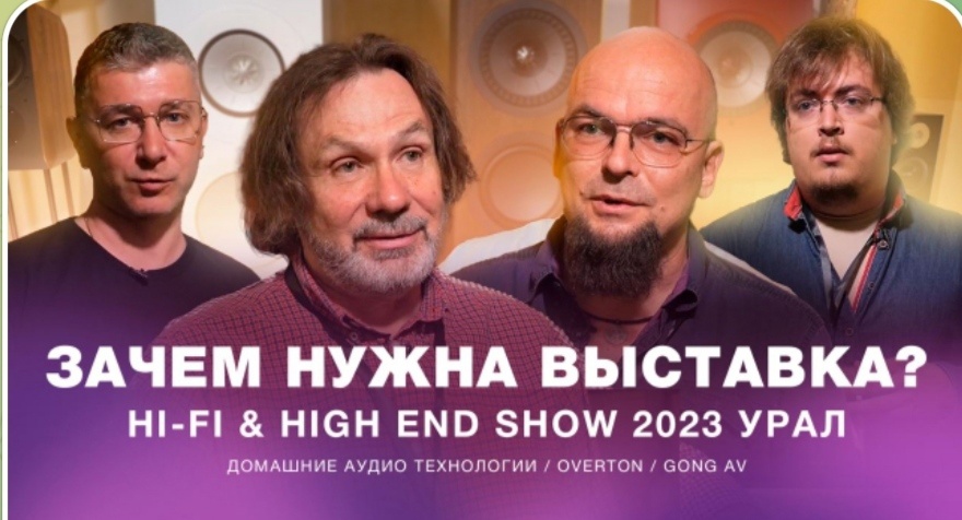 Видеоролик Overton.Ru о Салоне DAT 