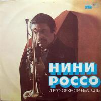 росс