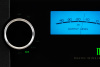 McIntosh RS200_7