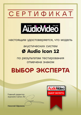 icon-12-black-piano-5366746
